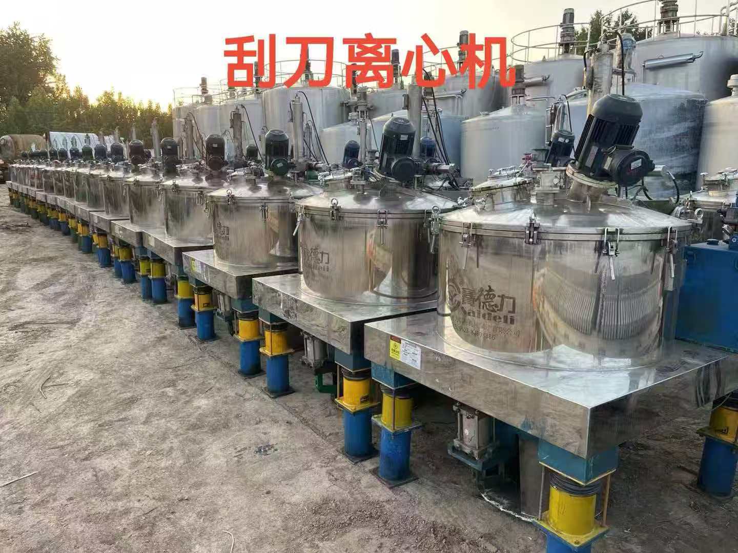 济南 二手
